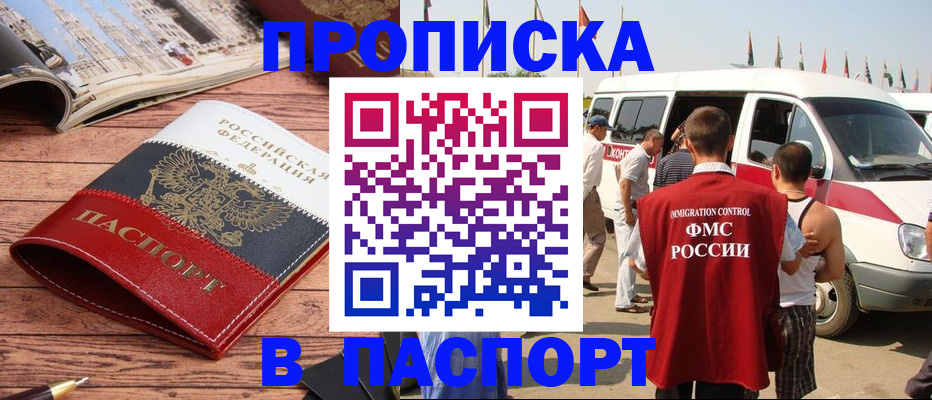 регистрация в Оленегорске
